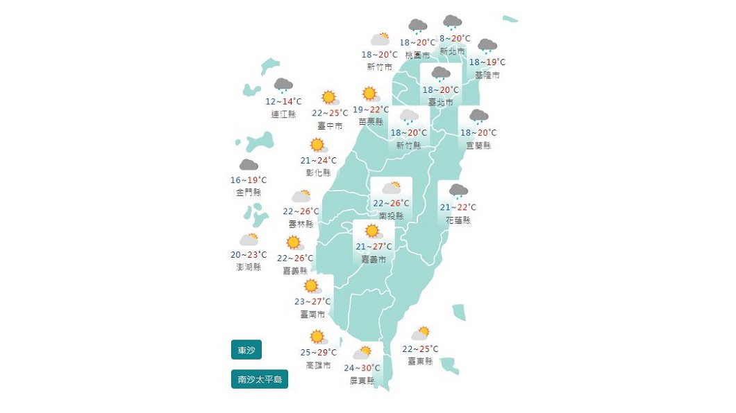 圖/中央氣象局