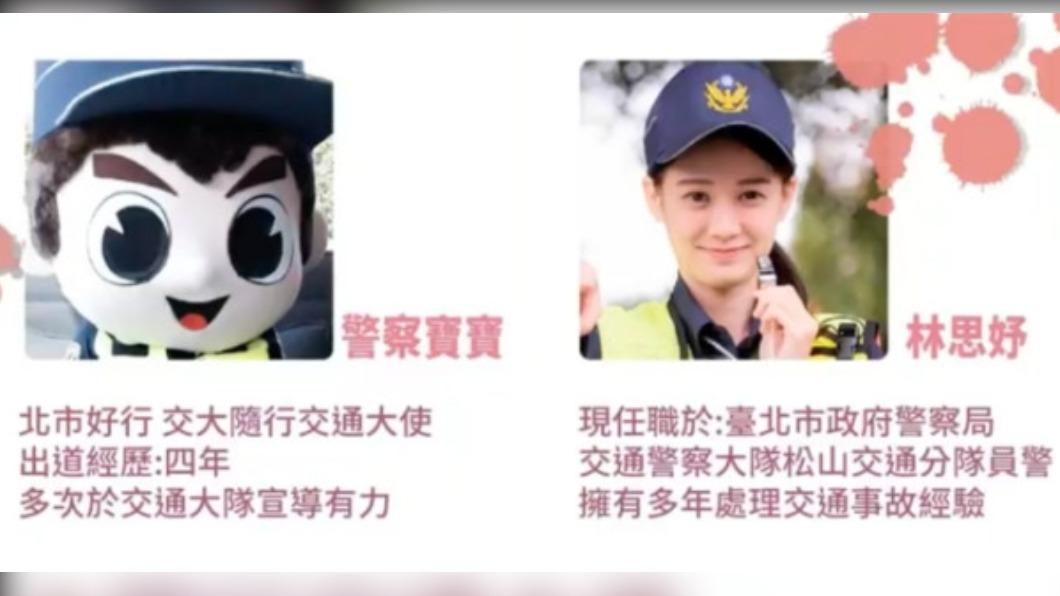 林思妤擁有多年交通事故處理經驗。(圖/翻攝自北市好行.交大隨行臉書)