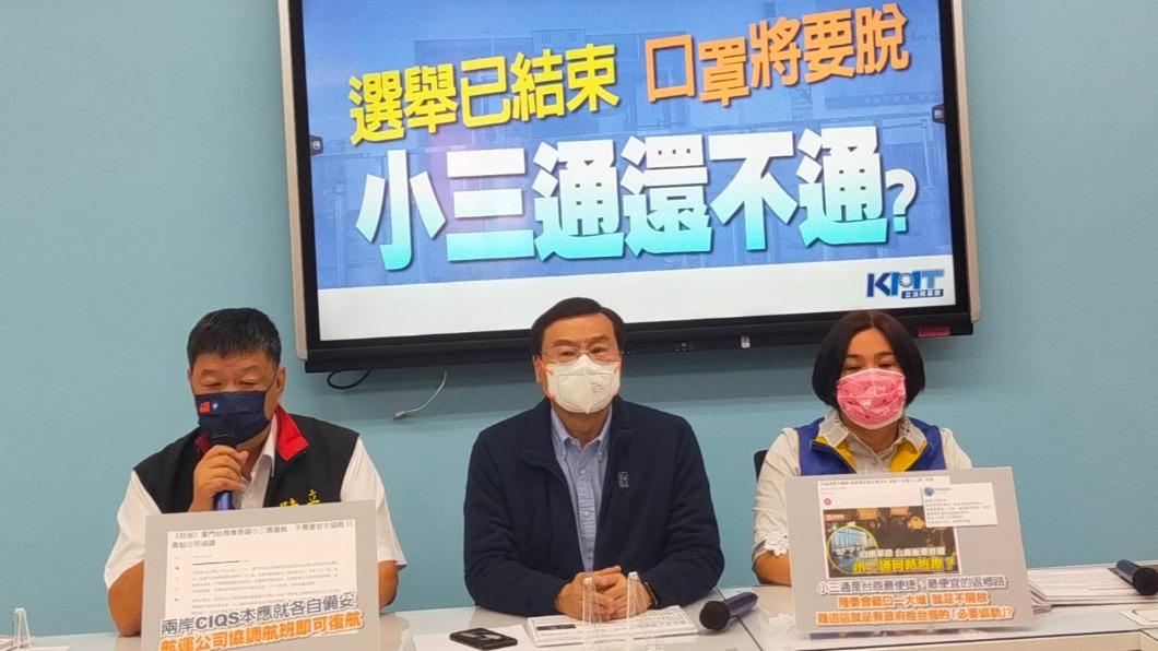 呼籲盡快開放小三通 藍:要金馬人民也發動白紙革命?