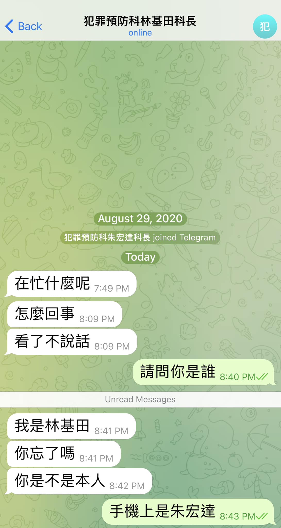 高嘉瑜貼出訊息紀錄。(圖/Facebook高嘉瑜)