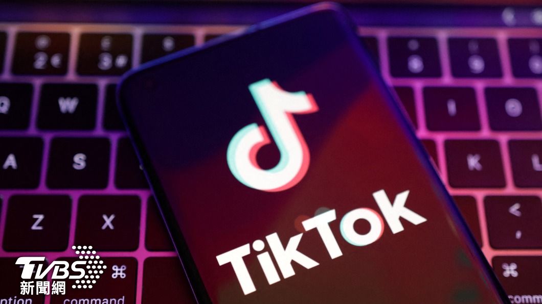 認定北京藉此秘蒐個資　美一州禁公務設備用TikTok