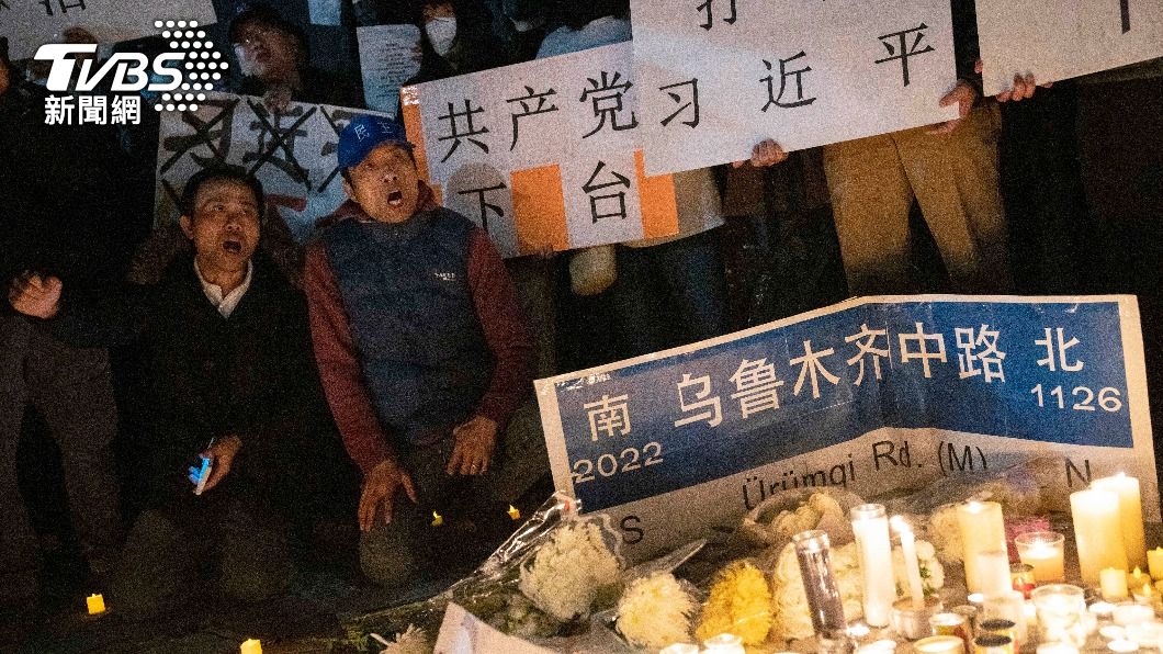 抗議民眾手持「習近平下台」標語。（圖／達志影像美聯社）