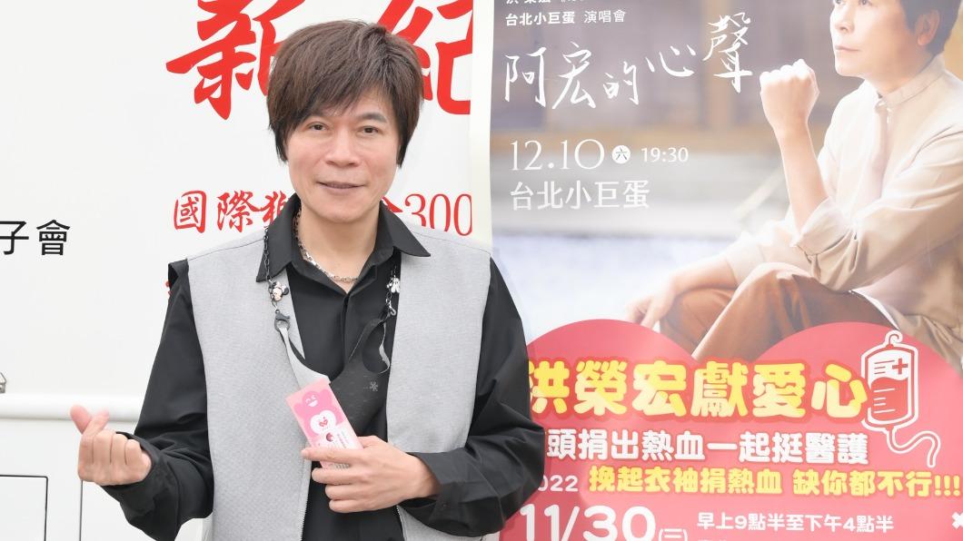 洪榮宏年輕跟江蕙交往過。(圖/寬宏藝術提供)