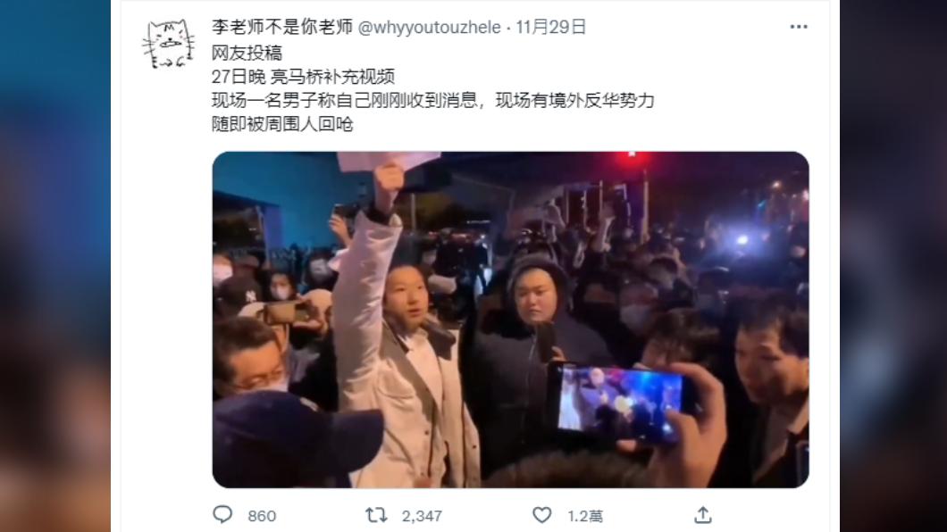 白紙革命爆發以來,「李老師」連日在推特上接受民眾投稿、傳遞現場消息。(圖/翻攝自@whyyoutouzhele推特)