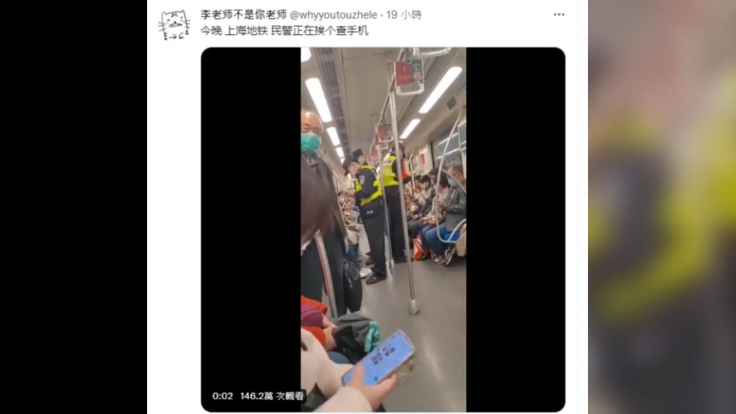 「李老師」的投稿多來自於社群媒體上的其他網友,因此比大部份傳統媒體還要快速,但也因此受質疑其真實性。(圖/翻攝自@whyyoutouzhele推特)