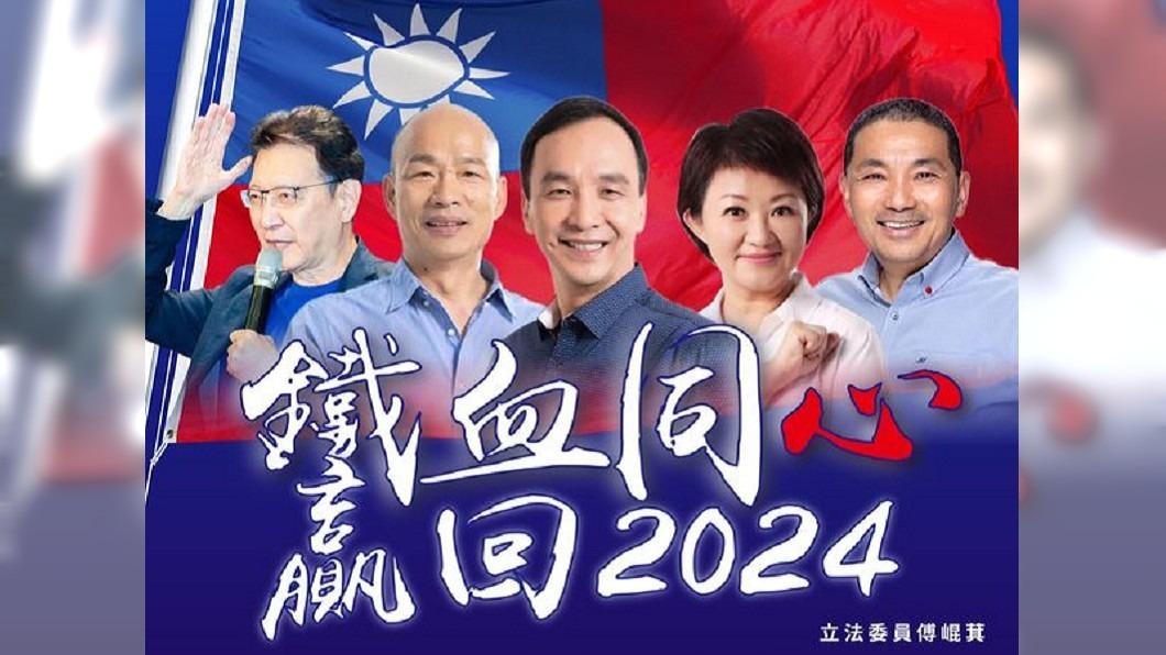 傅崐萁臉書PO文呼籲鐵血同心。（圖／翻攝自傅崐萁臉書）