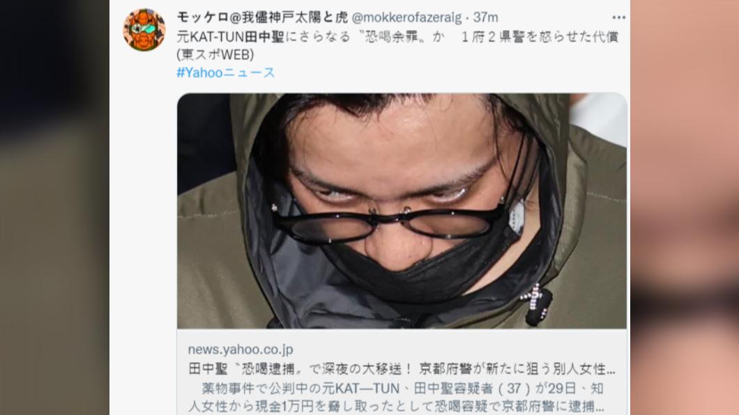 田中聖因涉嫌恐嚇被移送到京都府。(圖/翻攝自推特)