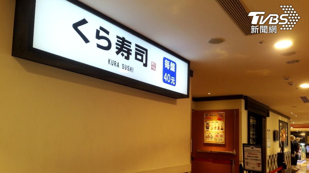藏壽司在台灣已經有近50間分店。(示意圖/shutterstock達志影像)
