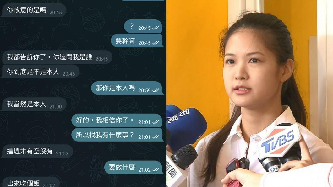 盜北市警公務機約女議員吃飯 刑大:涉妨害電腦使用罪