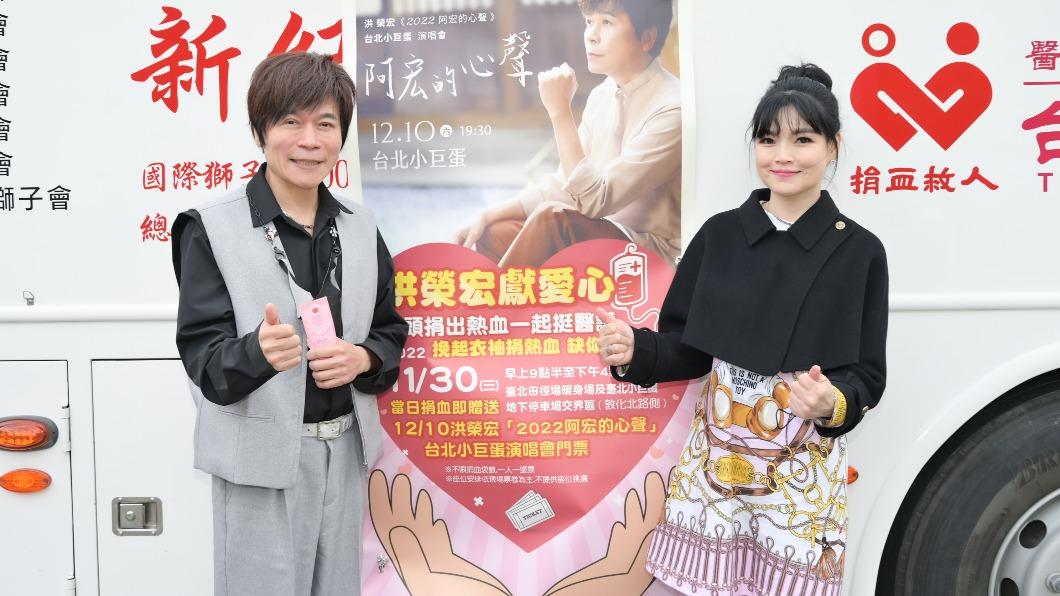 洪榮宏邀請談詩玲一起做公益。(圖/寬宏藝術提供)