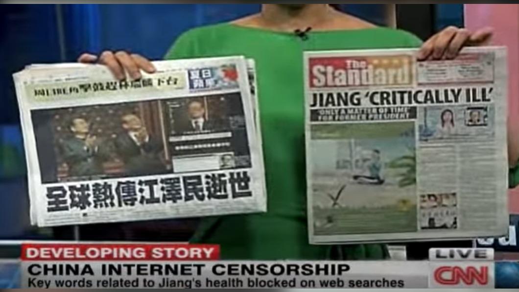 江澤民屢被傳死訊 2011香港亞視誤報惹怒北京公開致歉