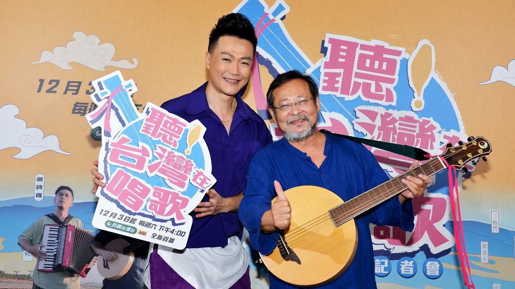 林俊逸和陳明章出席記者會。(圖/民視台灣台提供)