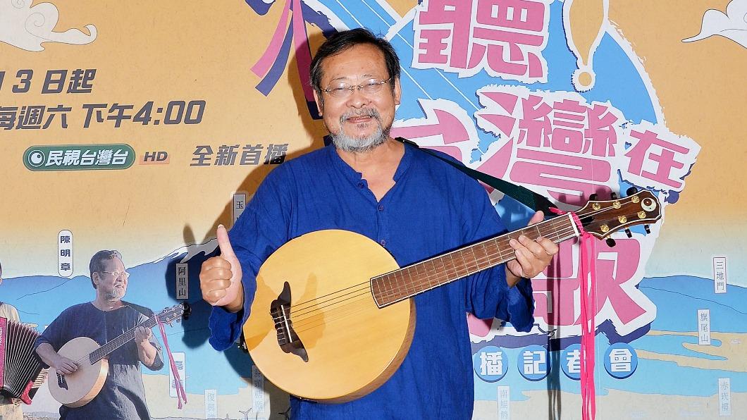 陳明章主持新節目。(圖/民視台灣台提供)