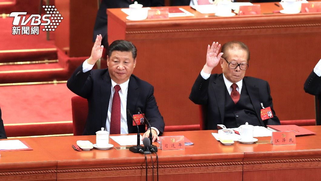 江澤民出席2017年的中共黨代會。(圖/達志影像美聯社)