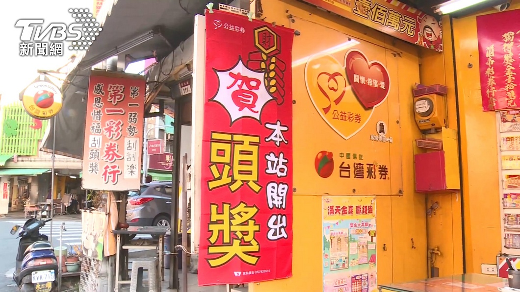 巨蟹座A型發票或彩券的中獎率也很高。(示意圖,非當事人/TVBS資料照)