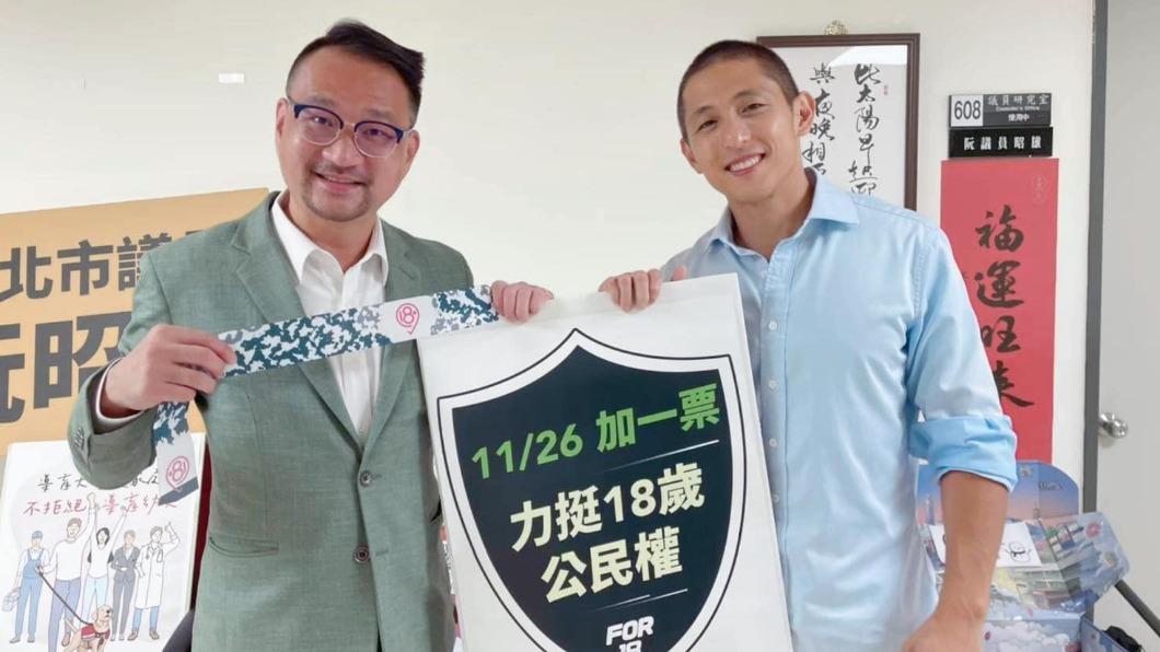 阮昭雄力挺吳怡農。(圖/翻攝自阮昭雄臉書)