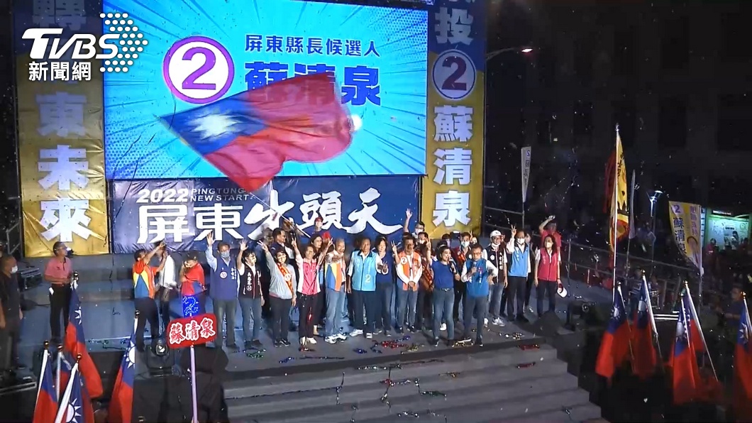 圖/TVBS