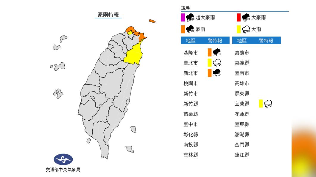 今明北東部短暫雨低溫僅16度 週六短暫回暖週日又轉雨