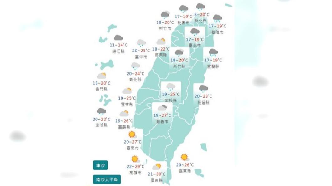 圖/中央氣象局