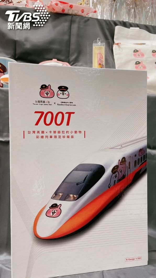 卡娜赫拉彩繪列車外盒也相當可愛。(圖/王翊綺攝)