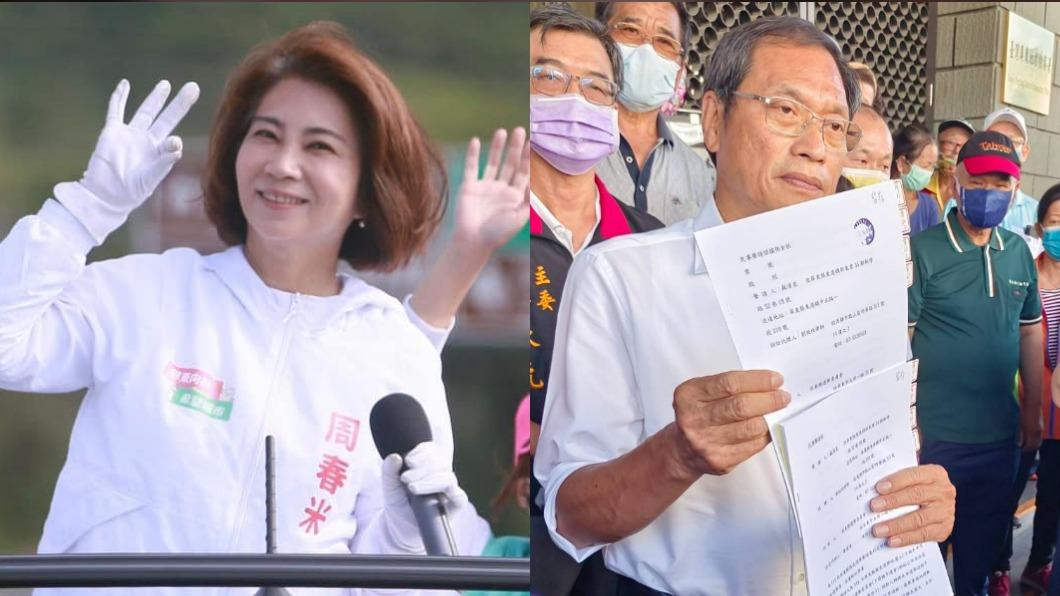屏東縣長選舉爭議還沒落幕。(圖/翻攝自蘇清泉臉書、周春米臉書)