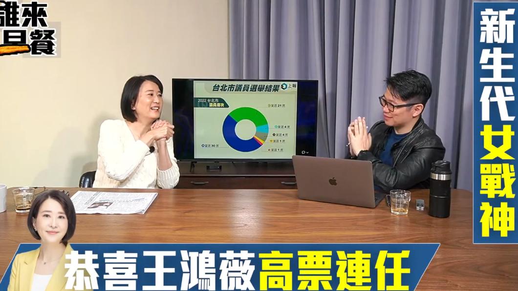 投入補選?丟蔣萬安本命區「恐成罪人」 王鴻薇:自我還在抗爭中