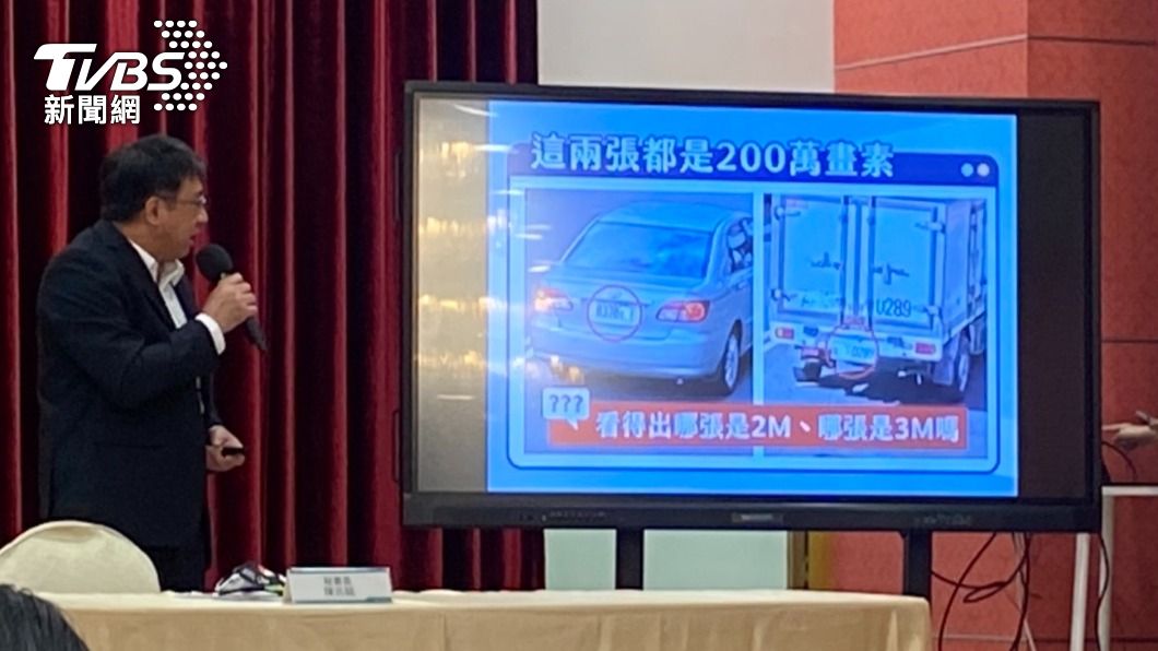 台北市政府秘書長陳志銘在記者會現場秀出兩張出200萬畫素監視器,分別是2M與3M所拍的畫面,兩者差異性不大。(圖/林至柔攝)