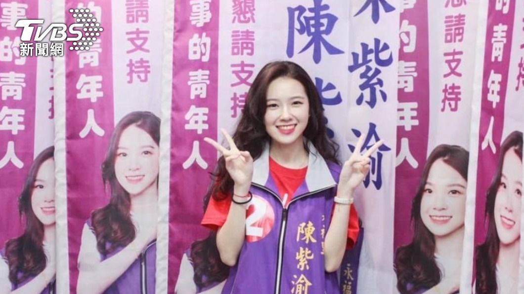 顏質人氣超高的陳紫渝當選永福里里長。(圖/翻攝自永福里陳紫渝臉書)
