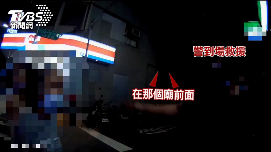 圖／TVBS
