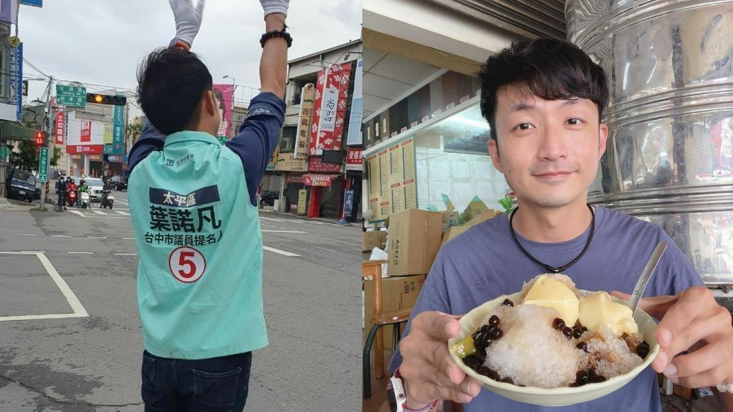 獨/剛敗選市議員!《紅人榜》男星爆「腳無法走路」 競選人行為超過分