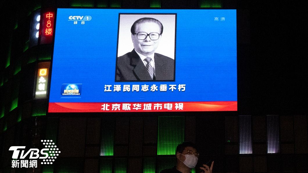 比照鄧小平 江澤民去世傳陸禁娛樂7天只播「愛國劇」