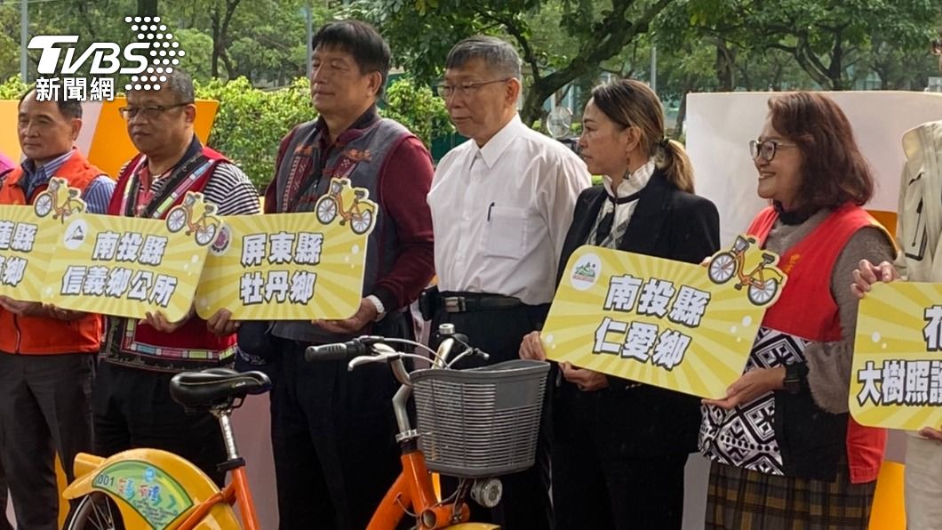 北市YouBike1.0將於3日停止營運,台北市長柯文哲今(1)日表示,場後還有堪用的自行車,會送給原鄉地區使用。(圖/林至柔攝)