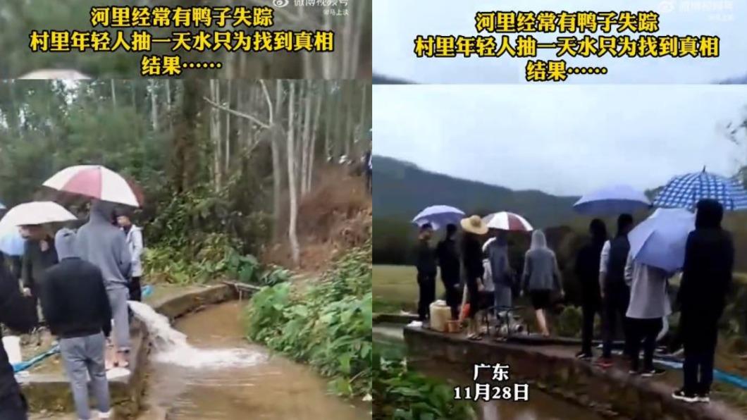 年輕村民決定抽光河水,找出潛藏在水中的水怪。(圖/翻攝自微博)