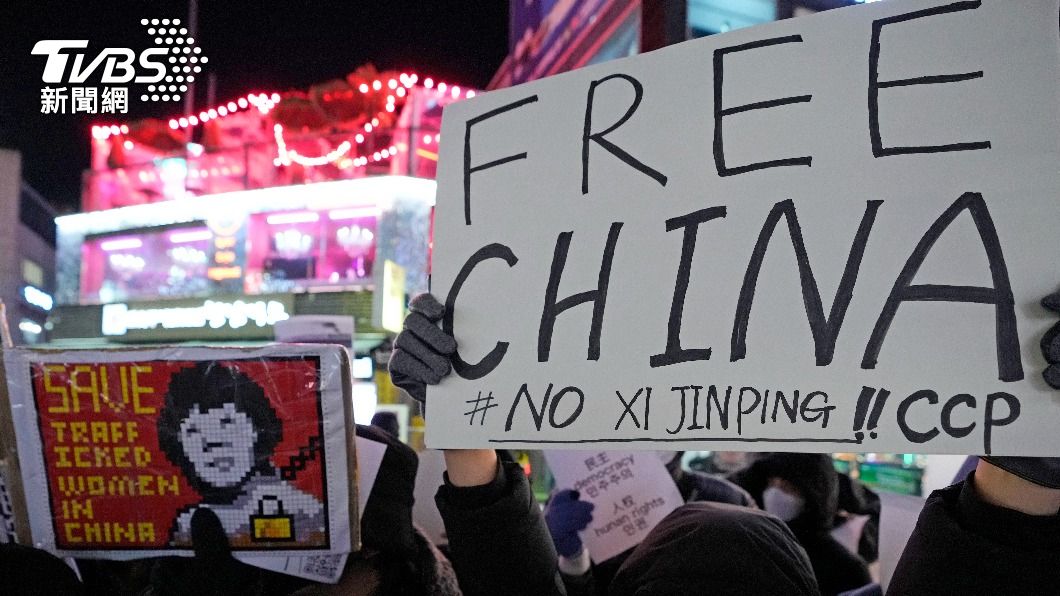 跨族裔支持白紙運動 華府中國使館外嗆中共下台