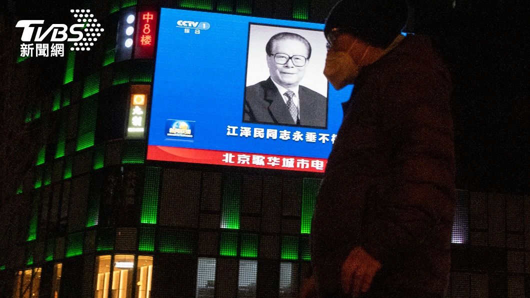 江澤民逝世 港媒:12/6舉辦追悼大會