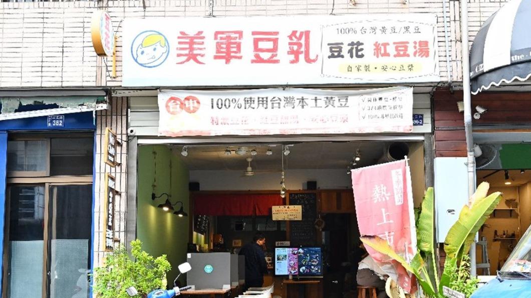 位在台中西區民生路上，靠近審計新村、國美館、向上市場，交通非常便利。（圖／糖糖‘s享食生活提供）