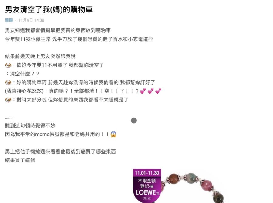 （圖／翻攝Dacrd）