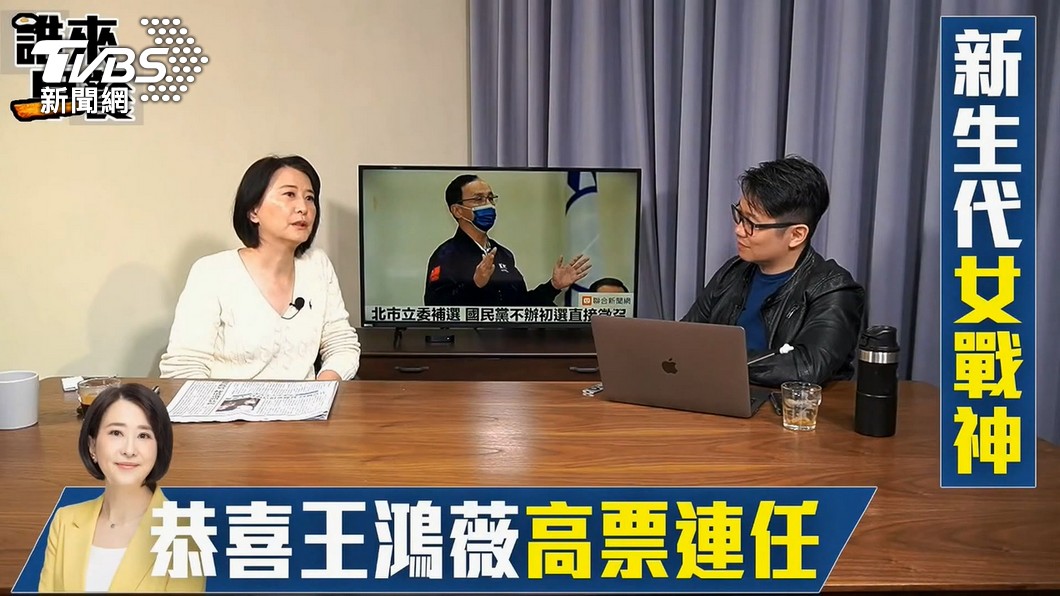 圖/TVBS
