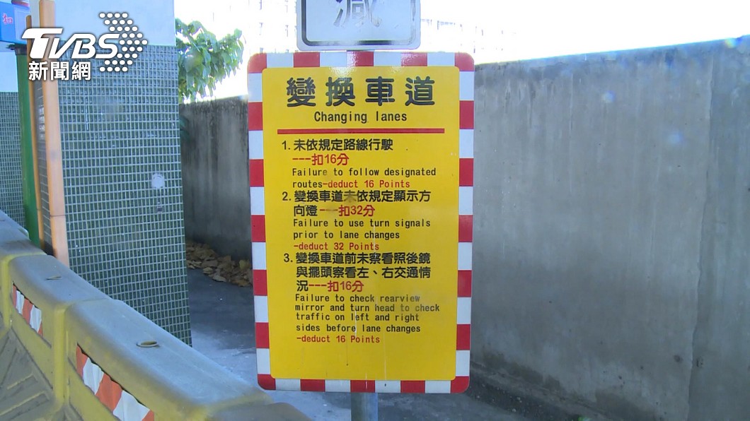 圖／TVBS