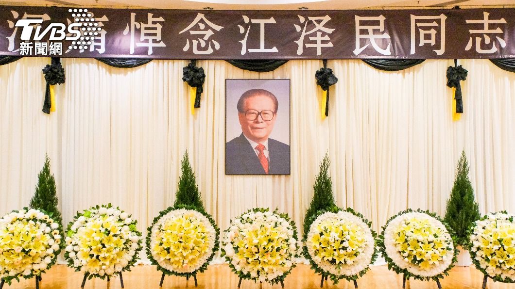 大陸前國家主席江澤民病逝。(圖/達志影像美聯社)