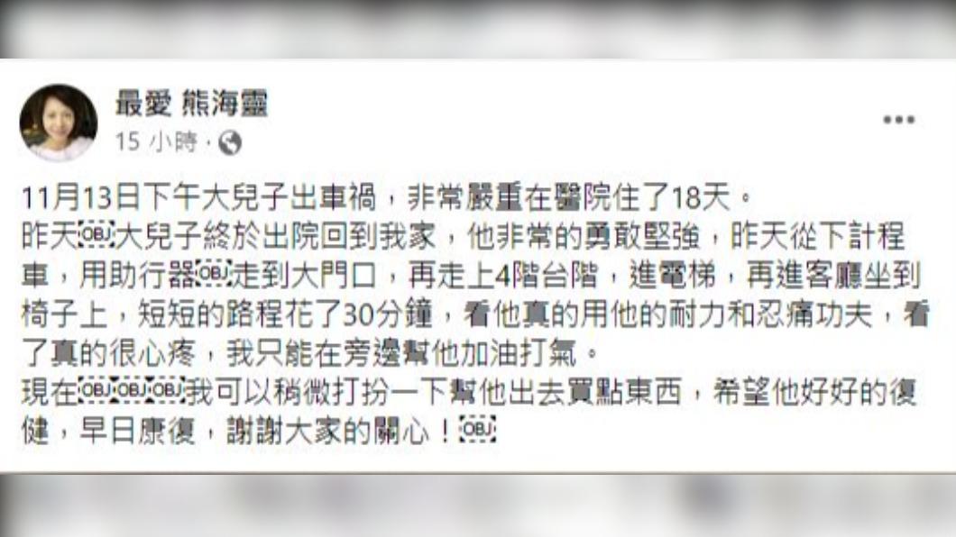 熊海靈感傷說,她只能在旁替兒子加油打氣。(圖/翻攝自熊海靈臉書)