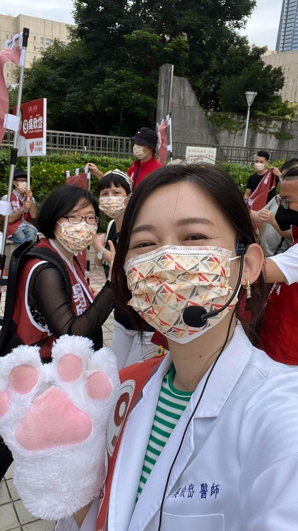 台灣基進台北市議員落選人吳欣岱。(圖/翻攝自吳欣岱@台灣基進臉書)