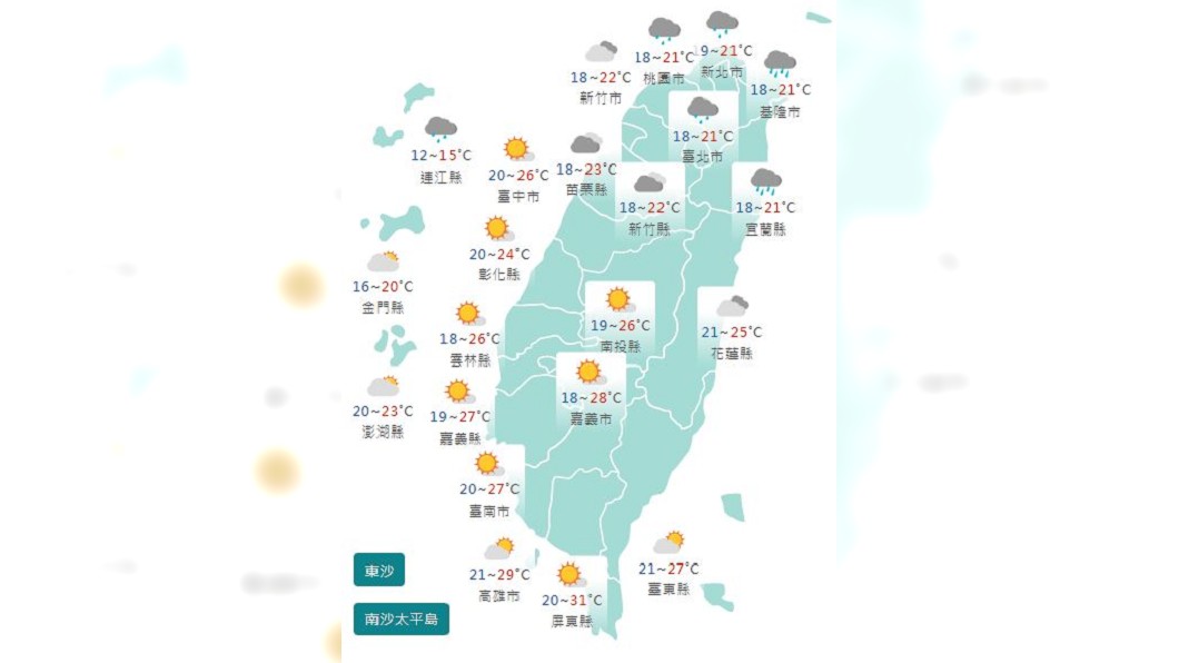 圖/中央氣象局