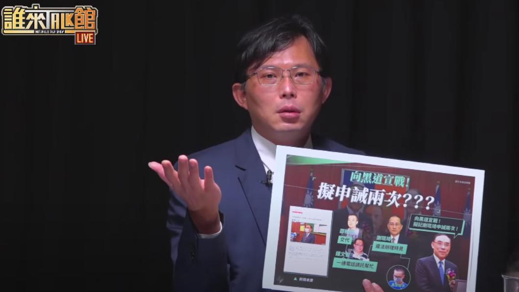 前時代力量立委黃國昌。(圖/youtube誰來talk館)