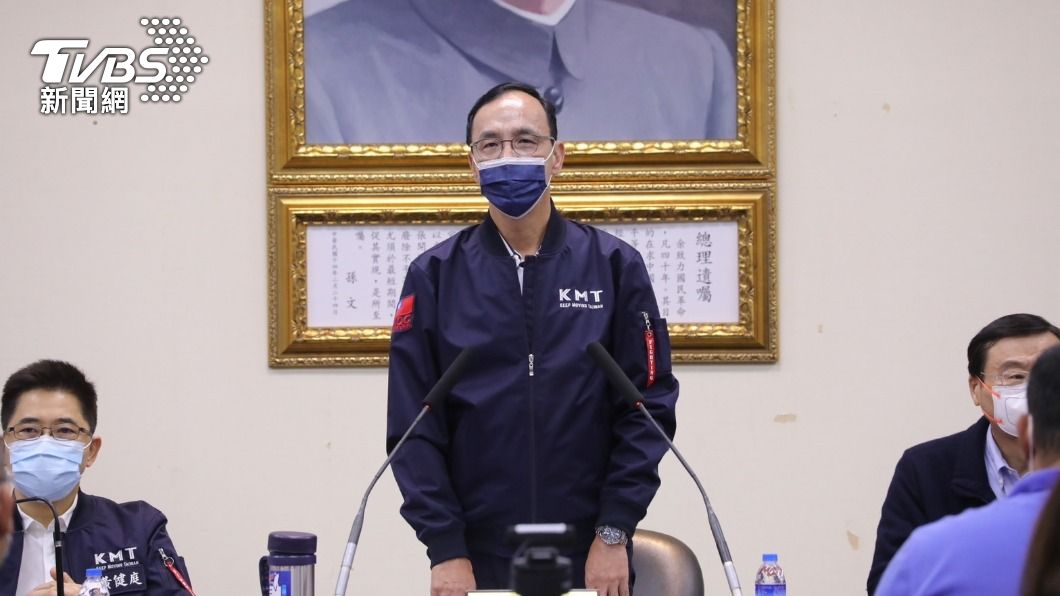 國民黨主席朱立倫(圖/國民黨提供)
