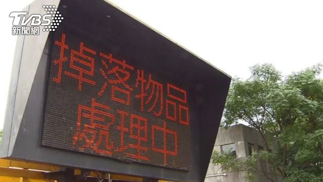 處理散落物30分鐘平均約需付出超過3,000元成本。(圖/TVBS資料畫面)