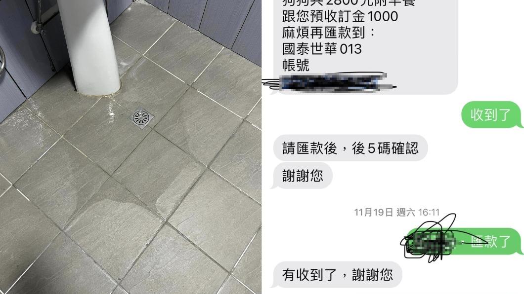 原PO附上多個畫面證明業者意圖欺騙。(圖/翻攝自爆料公社公開版 臉書)