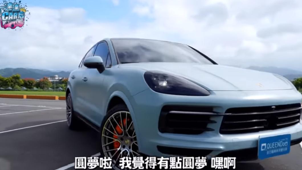 Cayenne透過模式的切換可以帶來不同的駕馭風格。(圖/翻攝自達達CAR后 Youtube)