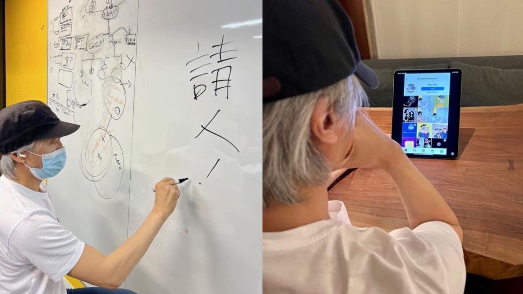 周星馳在IG尋找元宇宙人才。(圖/翻攝自周星馳IG)