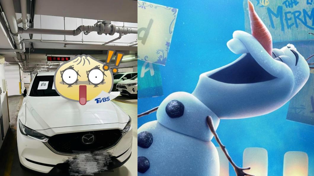 自創車位擋道!管理員怒貼11字+贈三角錐 網驚:變雪寶